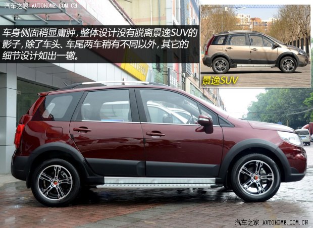 風(fēng)行東風(fēng)風(fēng)行景逸x52013款 基本型 風(fēng)行東風(fēng)風(fēng)行景逸x52013款 基本型