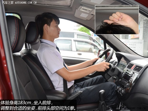 風(fēng)行東風(fēng)風(fēng)行景逸x52013款 基本型 風(fēng)行東風(fēng)風(fēng)行景逸x52013款 基本型