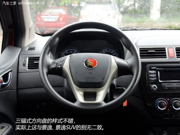 風(fēng)行東風(fēng)風(fēng)行景逸x52013款 基本型 風(fēng)行東風(fēng)風(fēng)行景逸x52013款 基本型