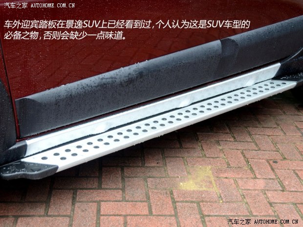 風(fēng)行東風(fēng)風(fēng)行景逸x52013款 基本型 風(fēng)行東風(fēng)風(fēng)行景逸x52013款 基本型