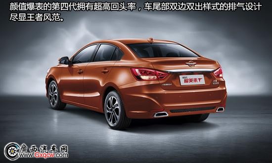 性價比逆天 6.29萬福美來霸氣突圍