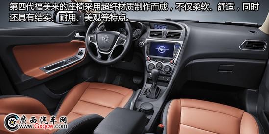 性價比逆天 6.29萬福美來霸氣突圍