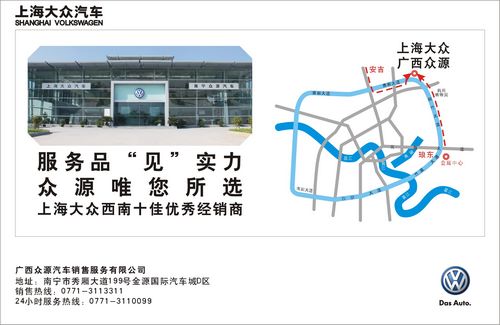 POLO & 地圖 120814