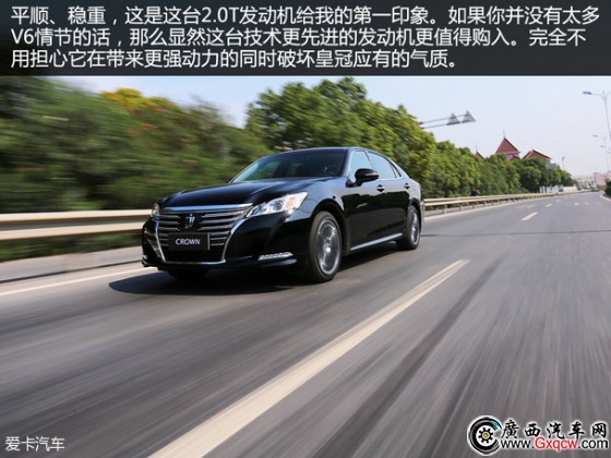 一汽豐田2015款皇冠 一汽豐田2015款皇冠