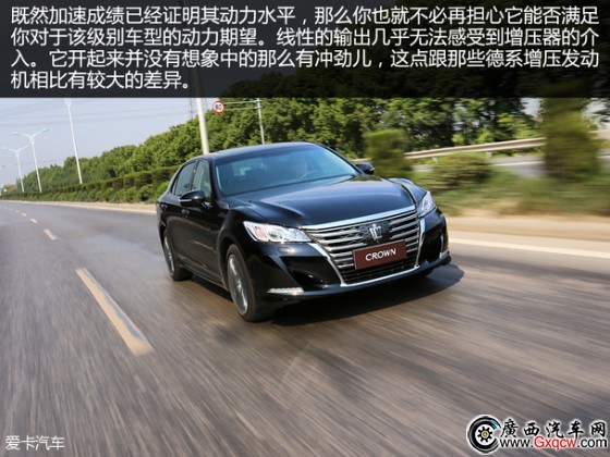 一汽豐田2015款皇冠 一汽豐田2015款皇冠