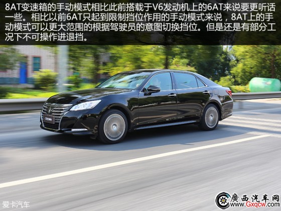 一汽豐田2015款皇冠 一汽豐田2015款皇冠