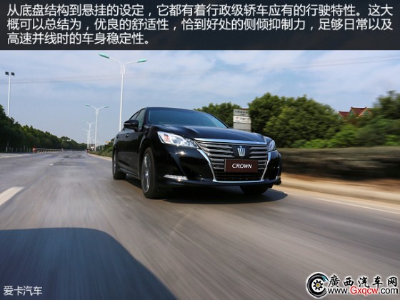 一汽豐田2015款皇冠 一汽豐田2015款皇冠