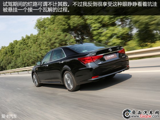 一汽豐田2015款皇冠 一汽豐田2015款皇冠