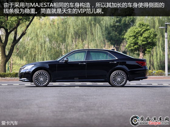 一汽豐田2015款皇冠 一汽豐田2015款皇冠