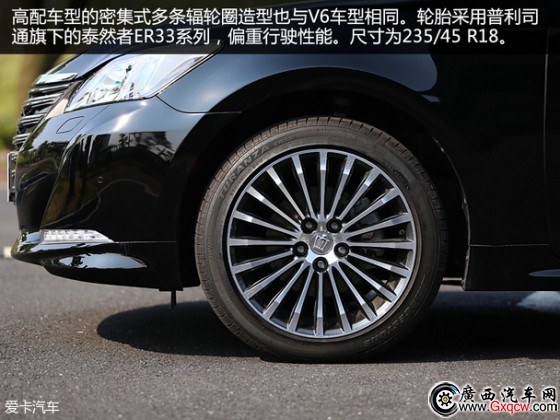 一汽豐田2015款皇冠 一汽豐田2015款皇冠