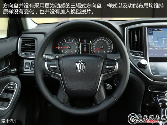 一汽豐田2015款皇冠 一汽豐田2015款皇冠