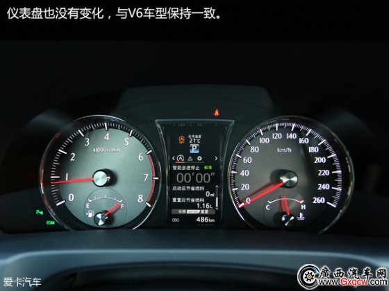 一汽豐田2015款皇冠 一汽豐田2015款皇冠