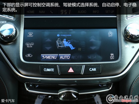 一汽豐田2015款皇冠 一汽豐田2015款皇冠