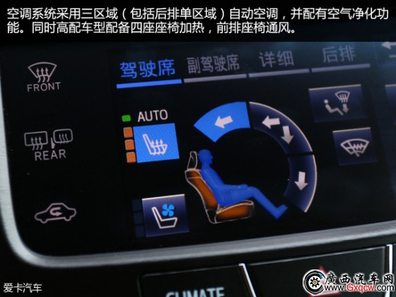 一汽豐田2015款皇冠 一汽豐田2015款皇冠