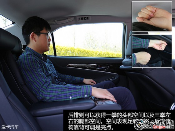 一汽豐田2015款皇冠 一汽豐田2015款皇冠