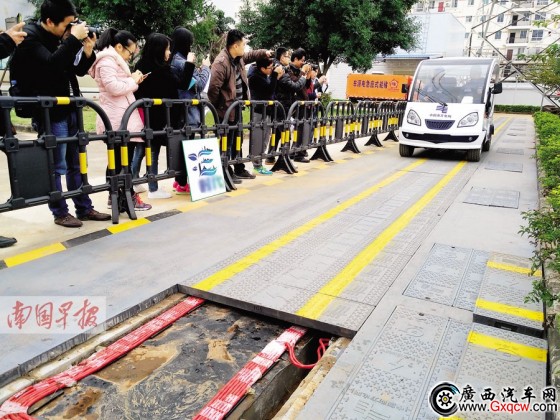 廣西建成首條無線供電車道 電動汽車可"邊走邊充"
