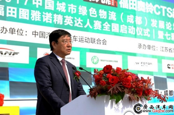 WDCM上傳圖片 WDCM上傳圖片