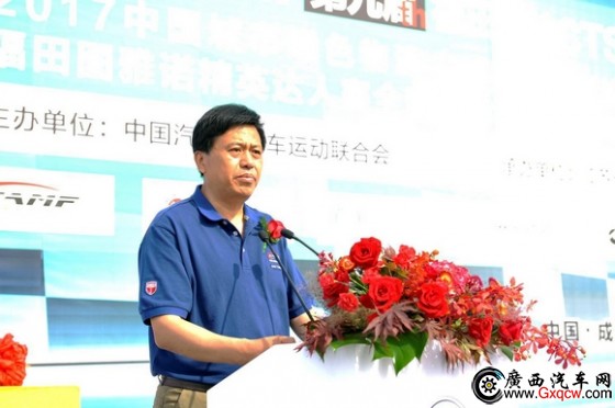 WDCM上傳圖片 WDCM上傳圖片