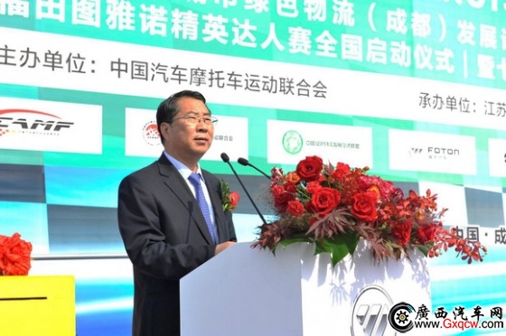 WDCM上傳圖片 WDCM上傳圖片