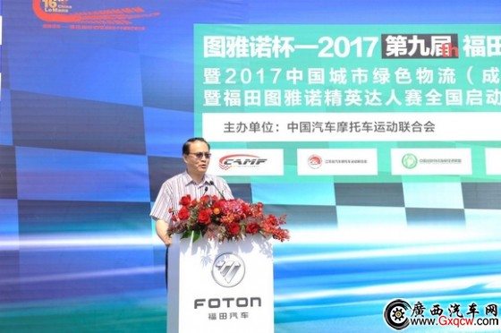 WDCM上傳圖片 WDCM上傳圖片