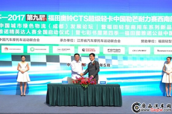 WDCM上傳圖片 WDCM上傳圖片