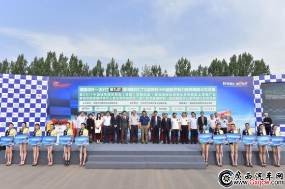 WDCM上傳圖片 WDCM上傳圖片