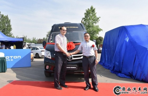 WDCM上傳圖片 WDCM上傳圖片