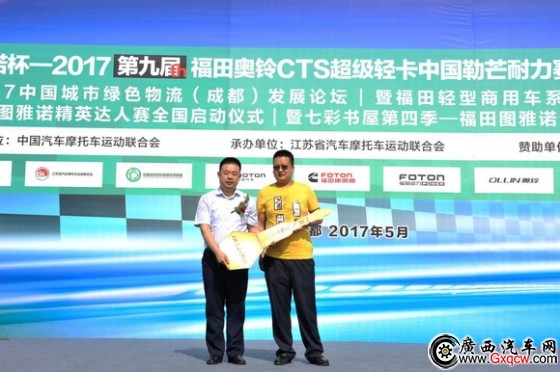 WDCM上傳圖片 WDCM上傳圖片