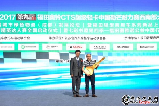 WDCM上傳圖片 WDCM上傳圖片