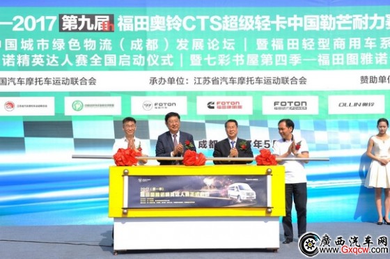 WDCM上傳圖片 WDCM上傳圖片