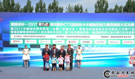 WDCM上傳圖片 WDCM上傳圖片